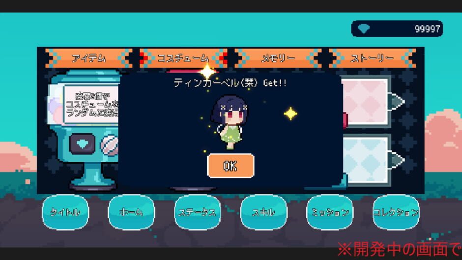 WonderRun screenshot