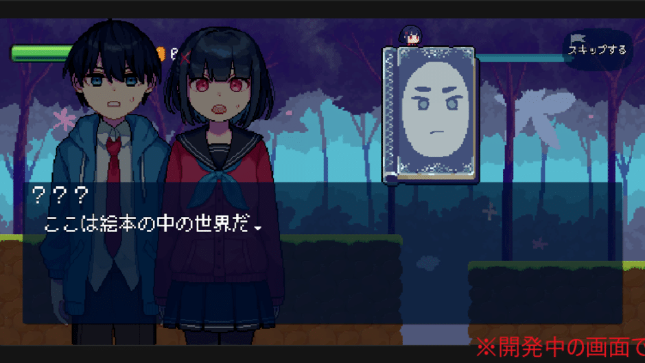 WonderRun Screenshot