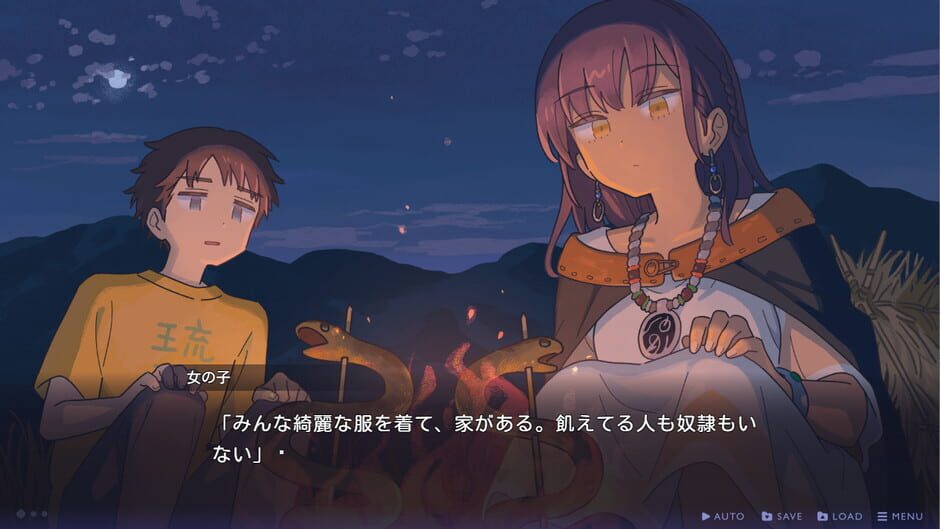 Tales From Toyotoki: Arrival of the Witch Screenshot