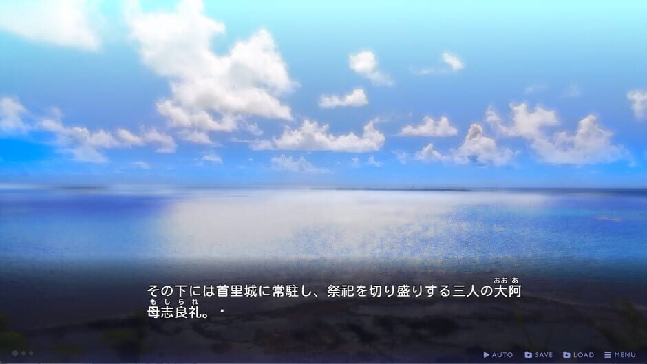 Tales From Toyotoki: Arrival of the Witch Screenshot