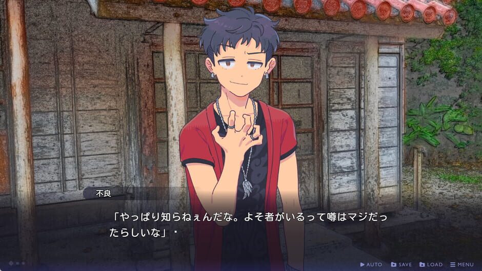 Tales From Toyotoki: Arrival of the Witch Screenshot