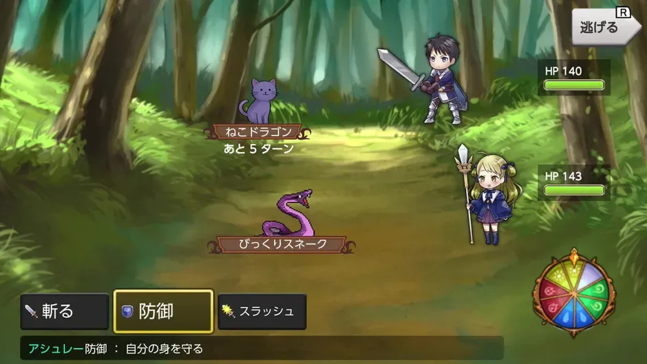 Itsutsu no Neito+