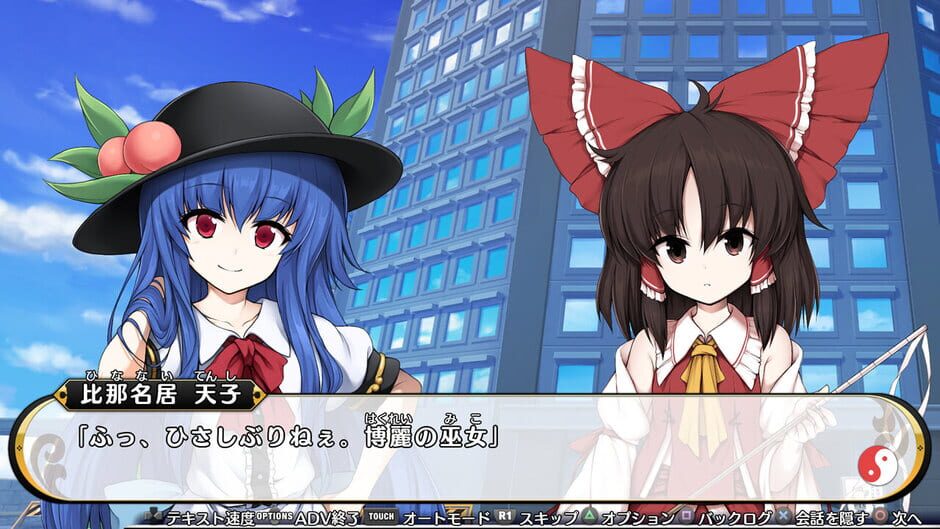 Touhou Genso Wanderer Reloaded Screenshot
