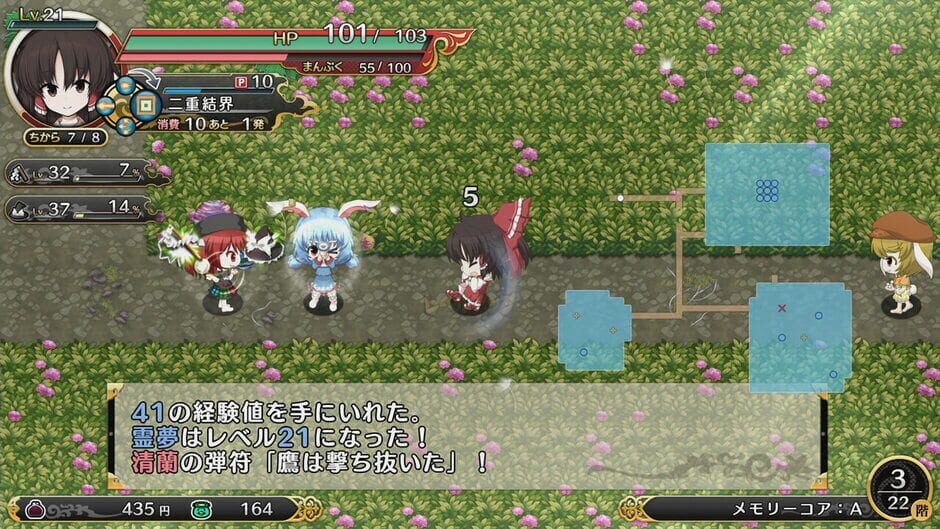Touhou Genso Wanderer Reloaded Screenshot