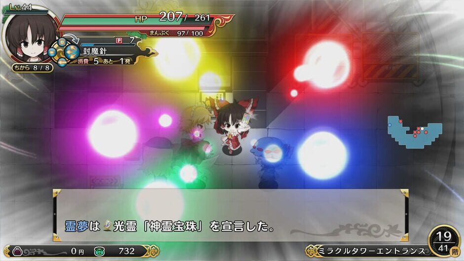 Touhou Genso Wanderer Reloaded Screenshot