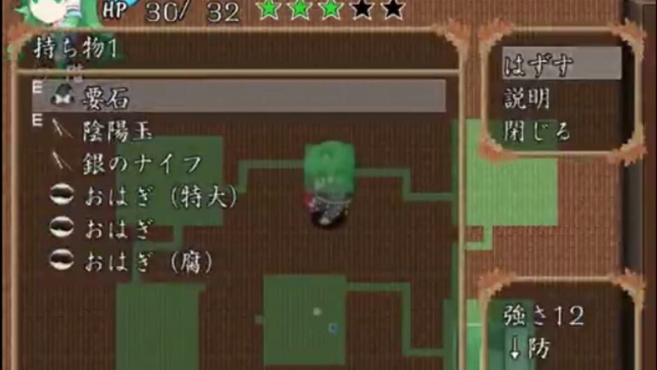 Screenshots Sanae no Gensoukyou