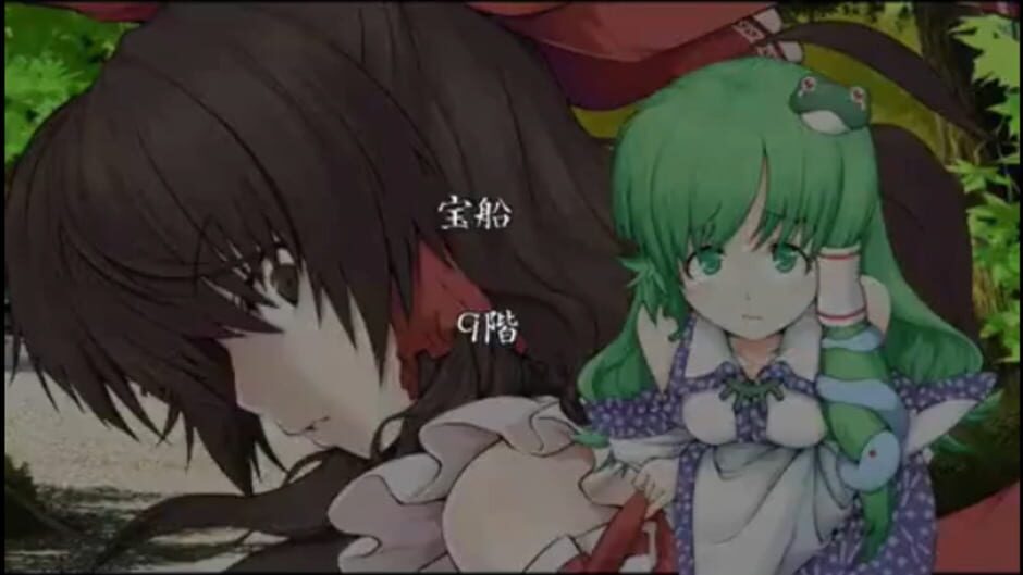 Screenshots Sanae no Gensoukyou