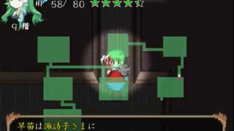 Screenshots Sanae no Gensoukyou