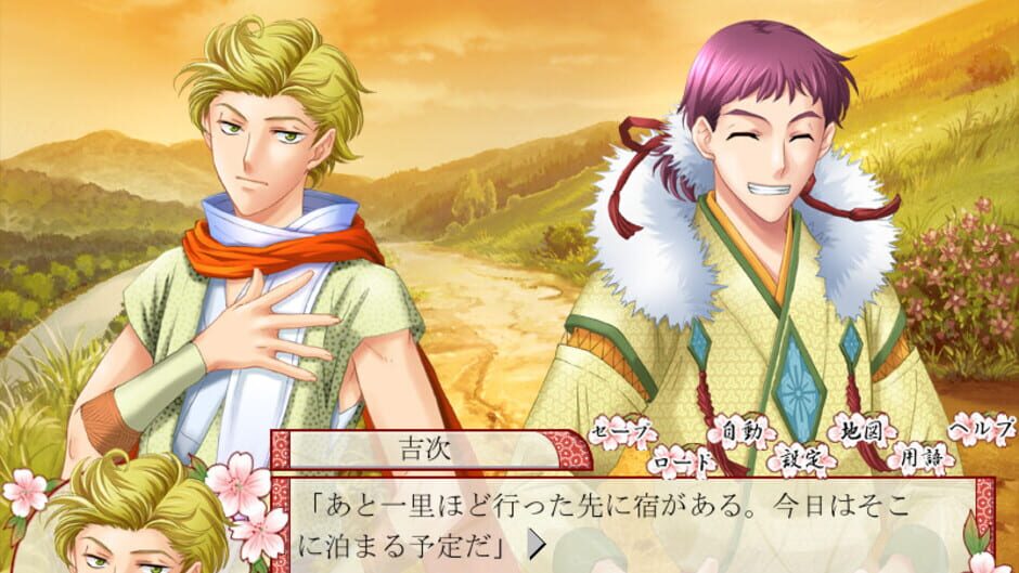 Hoshi no Oujo: Uchuu Ishiki ni Mezameta Yoshitsune media thumbnail