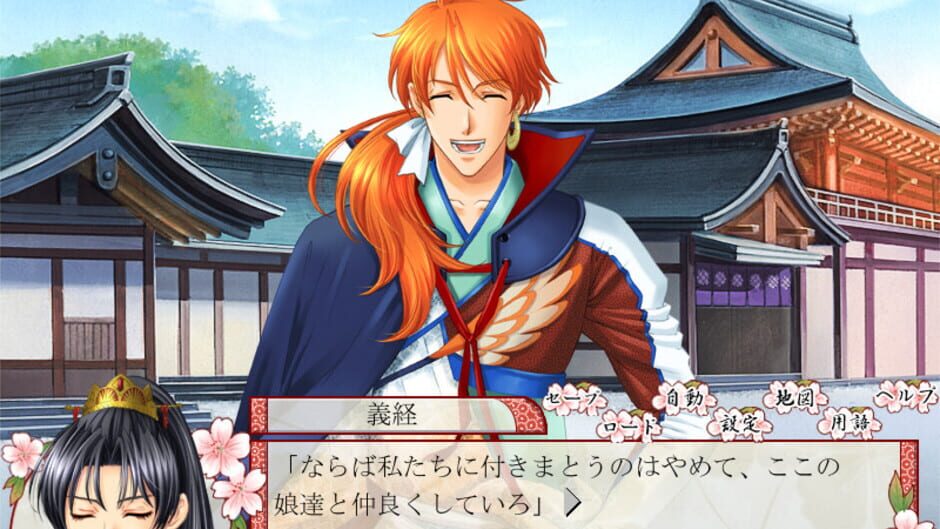 Hoshi no Oujo: Uchuu Ishiki ni Mezameta Yoshitsune media thumbnail