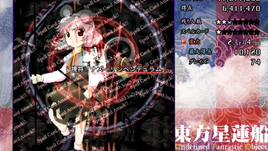 Screenshots Touhou Seirensen: Undefined Fantastic Object