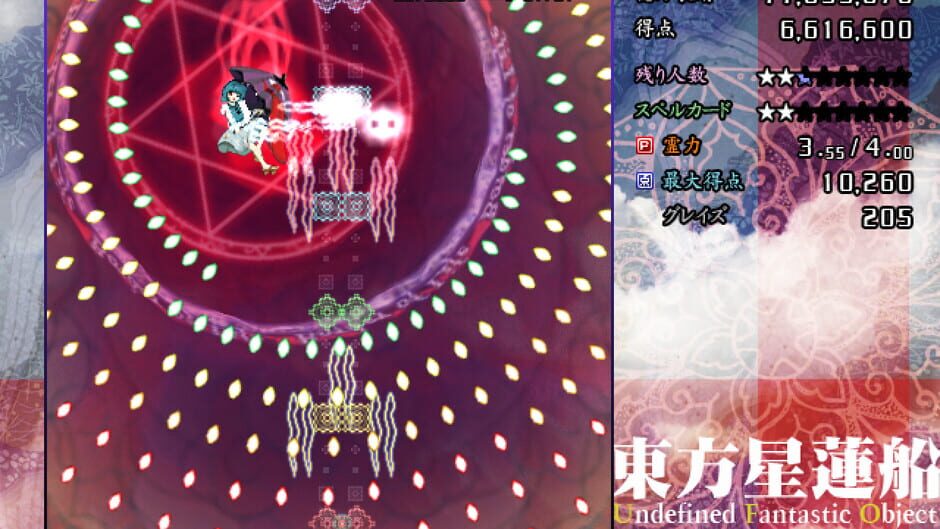 Screenshots Touhou Seirensen: Undefined Fantastic Object