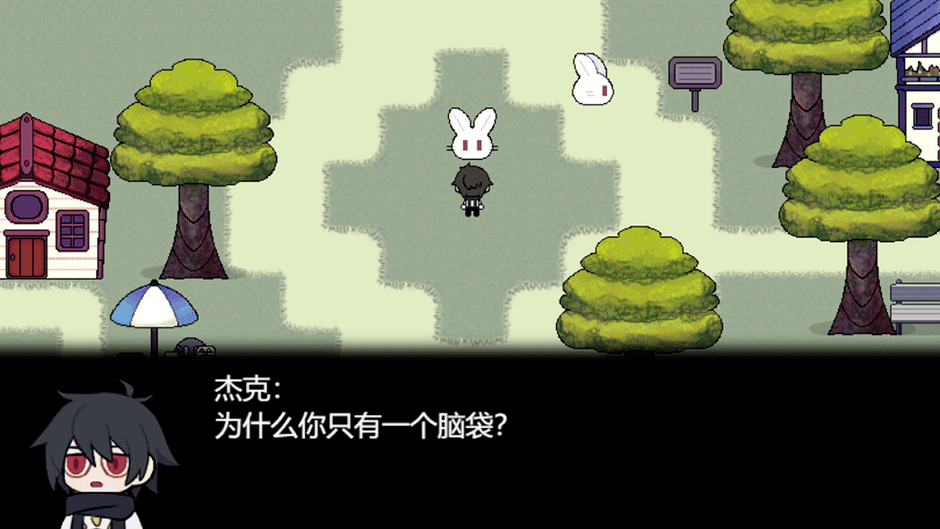 Dreamland Screenshot