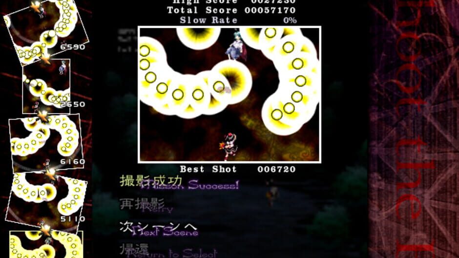 Screenshots Touhou Bunkachou: Shoot the Bullet