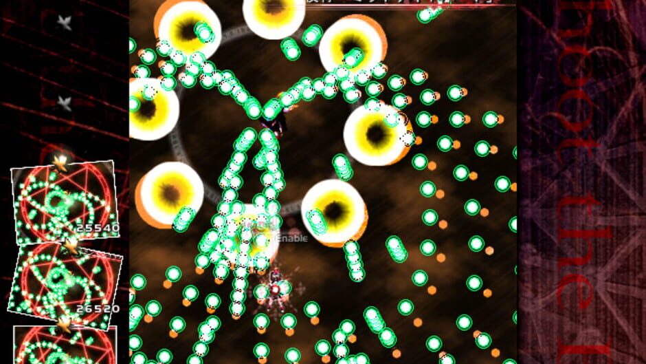 Screenshots Touhou Bunkachou: Shoot the Bullet