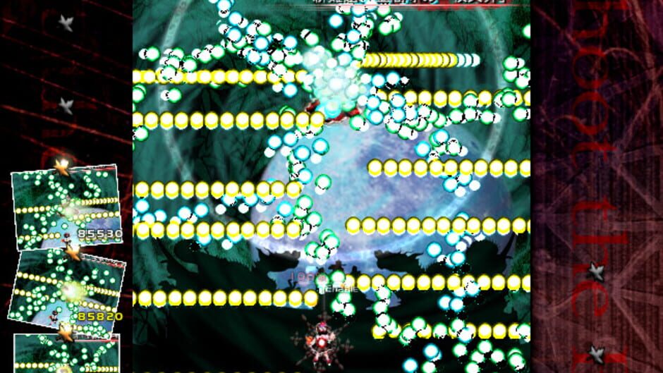 Screenshots Touhou Bunkachou: Shoot the Bullet