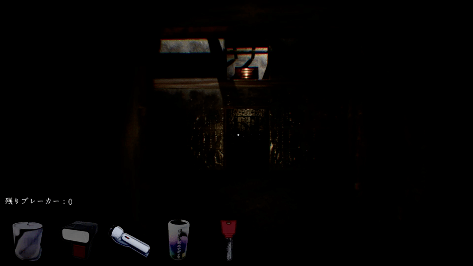 Midnight Report Screenshot