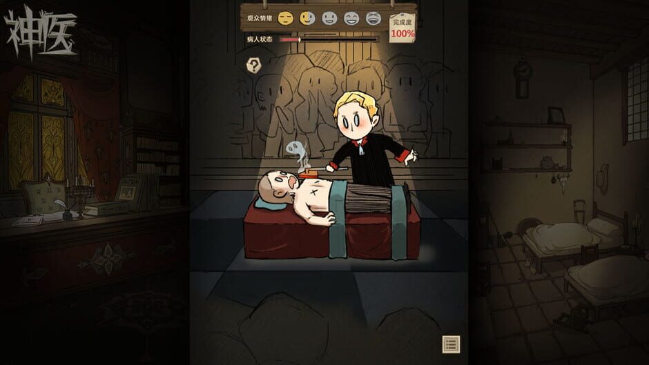 Dr. Chatelet: Faith Screenshot