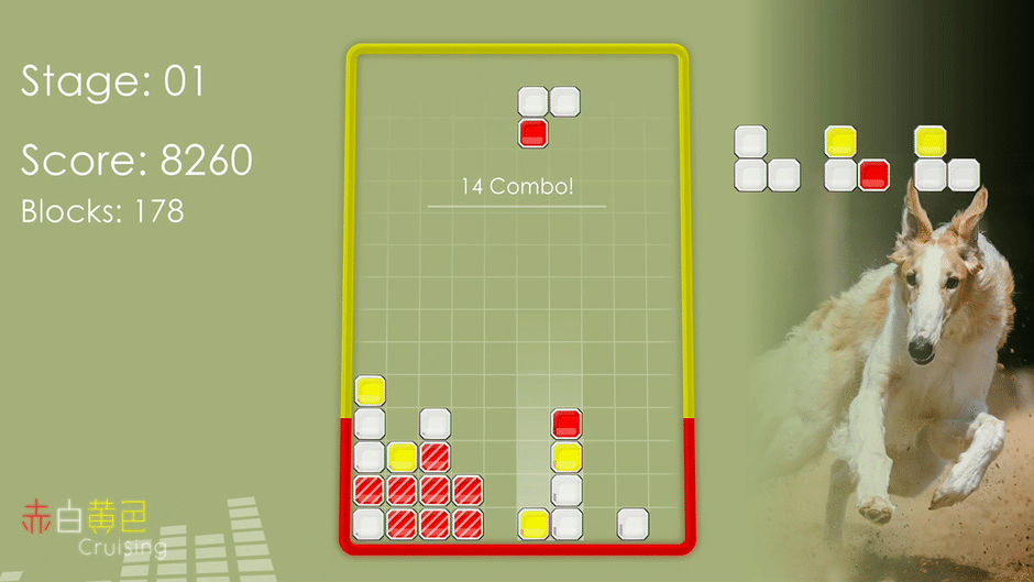 Red White Yellow Cruising Screenshot