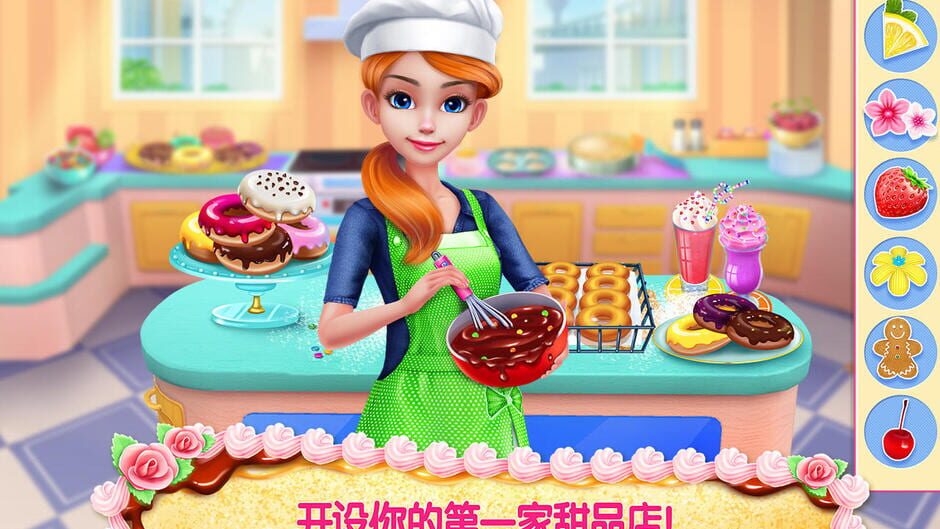 สกรีนช็อตจาก My Bakery Empire - Bake, Decorate & Serve Cakes (รูปที่ 3)
