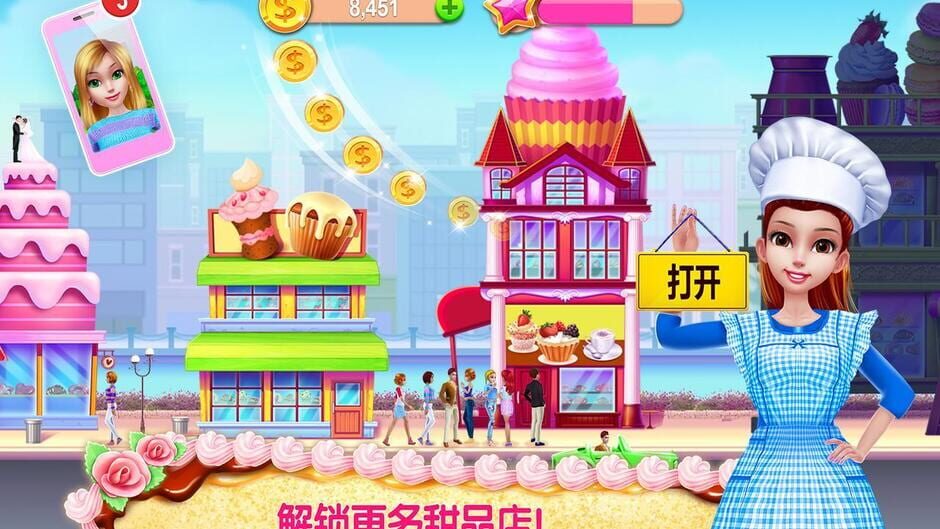 สกรีนช็อตจาก My Bakery Empire - Bake, Decorate & Serve Cakes (รูปที่ 5)