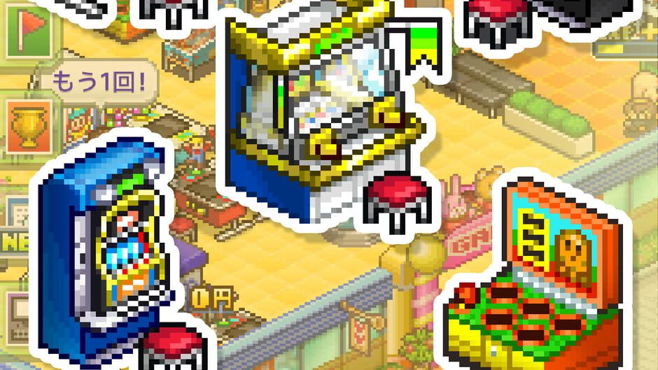 สกรีนช็อตจาก Pocket Arcade Story DX (รูปที่ 10)