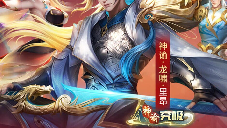 Time and Summon screenshot