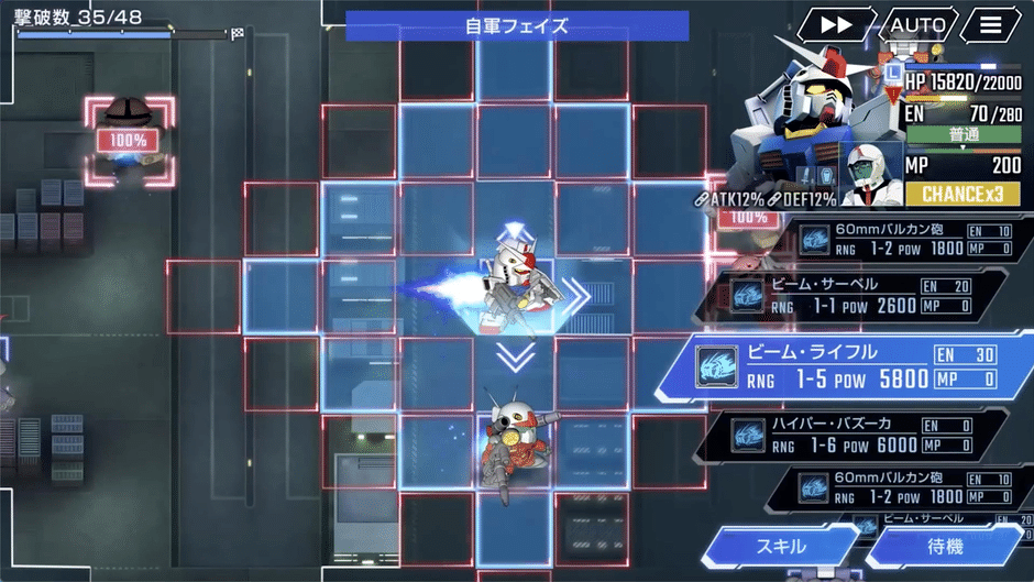 SD Gundam G Generation Eternal Screenshot