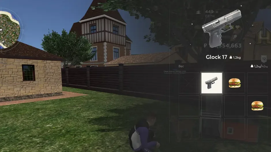 Screenshot 5