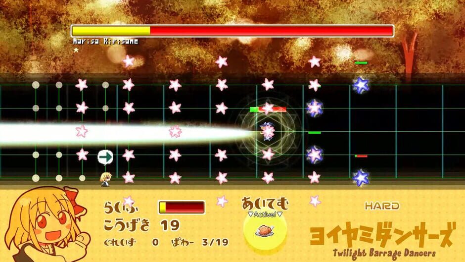 Yoiyami Dancers Screenshot