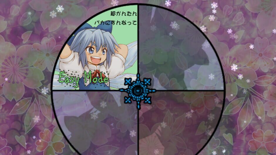 Screenshots Yousei Daisensou: Touhou Sangetsusei