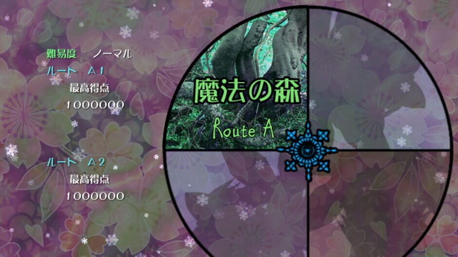 Screenshots Yousei Daisensou: Touhou Sangetsusei