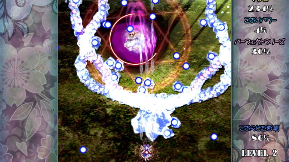 Screenshots Yousei Daisensou: Touhou Sangetsusei