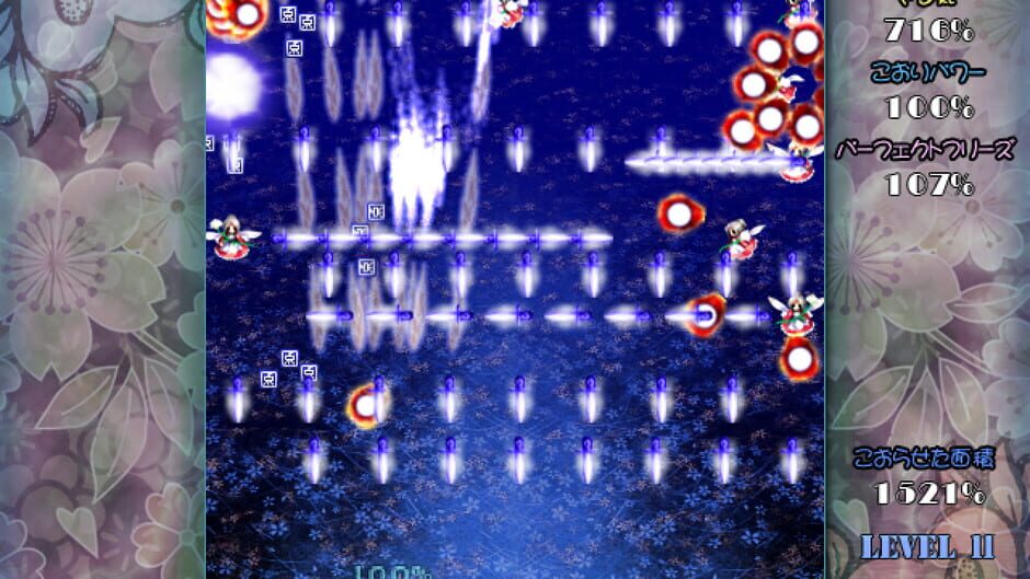 Screenshots Yousei Daisensou: Touhou Sangetsusei