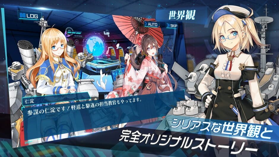 สกรีนช็อตจาก Sousei no Mirage (รูปที่ 4)