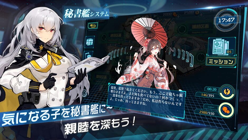 สกรีนช็อตจาก Sousei no Mirage (รูปที่ 3)