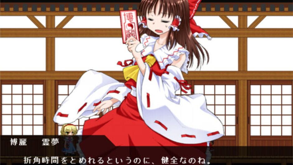 Screenshots Touhou Rock Maiden 3: Houraisan Kaguya no Saigo!?