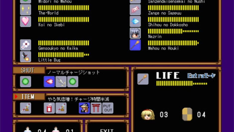 Screenshots Touhou Rock Maiden 3: Houraisan Kaguya no Saigo!?