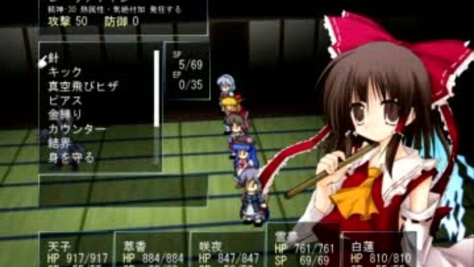 Screenshots Tendo Blade