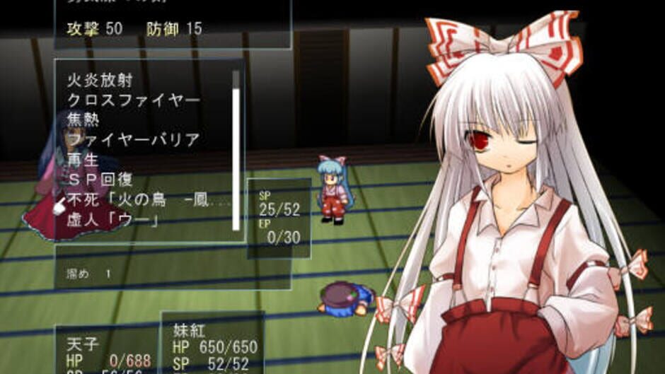 Screenshots Tendo Blade