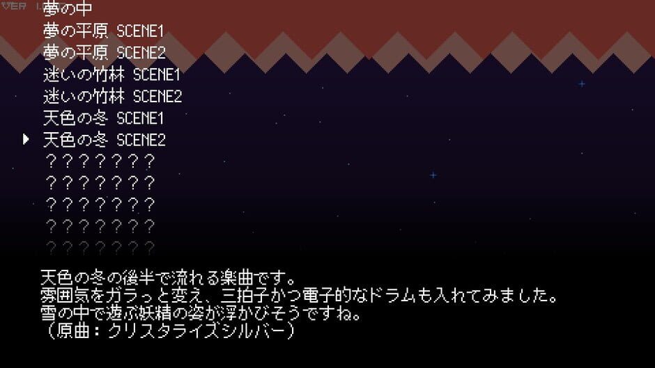 Kubinashi Recollection Screenshot
