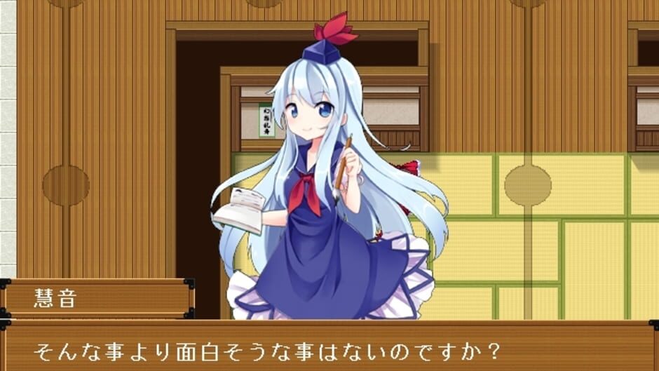 Screenshots Touhou Gensou Rambu: Yuujou, Uragiri, Shouri