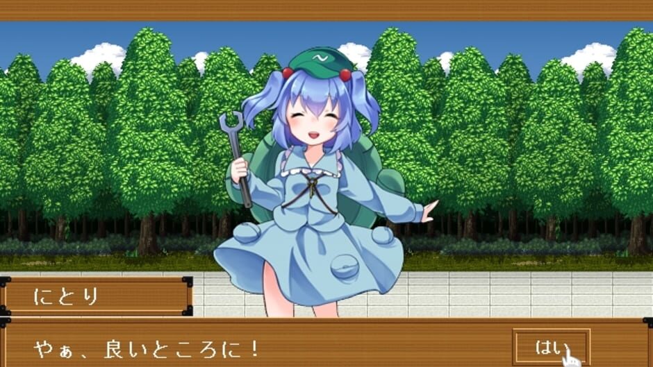 Screenshots Touhou Gensou Rambu: Yuujou, Uragiri, Shouri