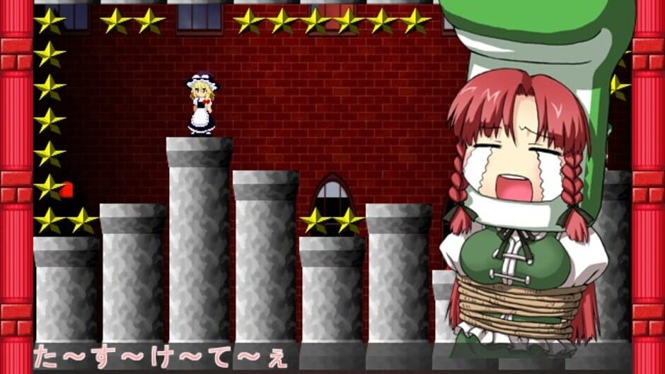 Screenshots Super Marisa World
