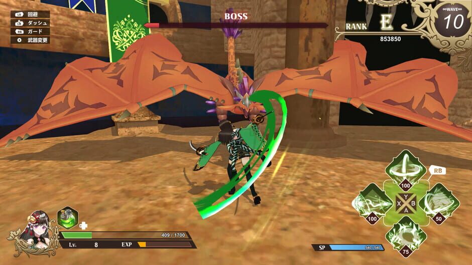 Screenshot 1