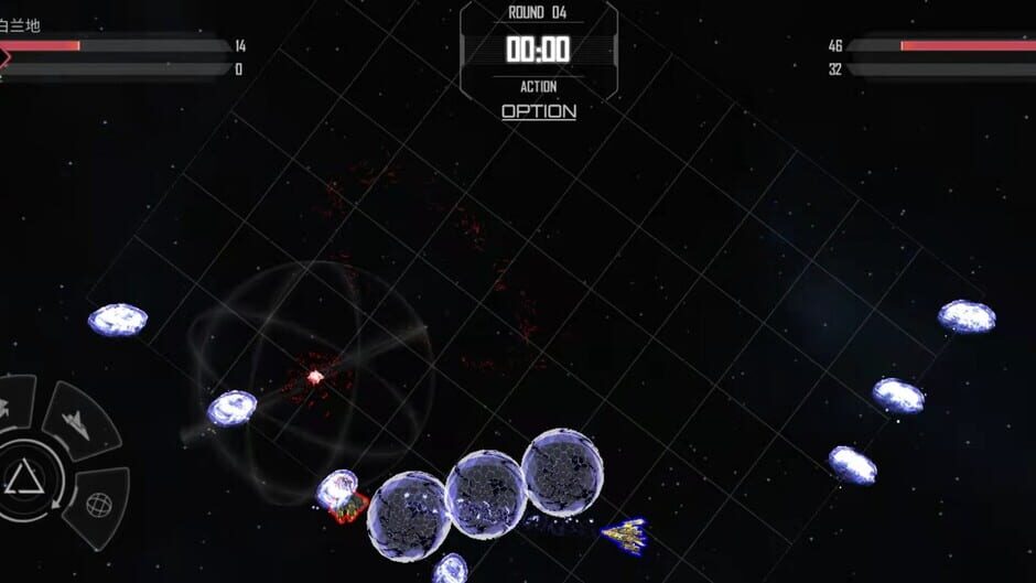 สกรีนช็อตจาก Starship (รูปที่ 4)