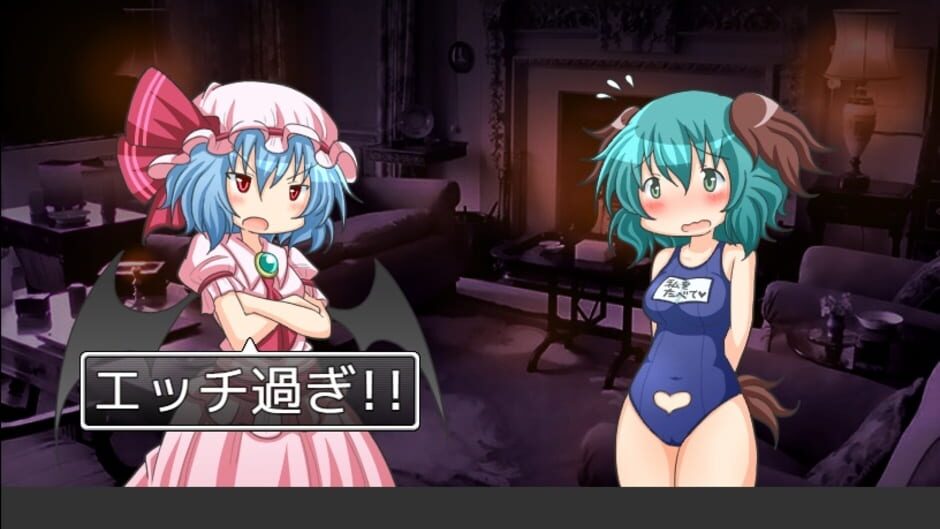 Screenshots Yamabiko ha Ojou-sama no Osoba ni