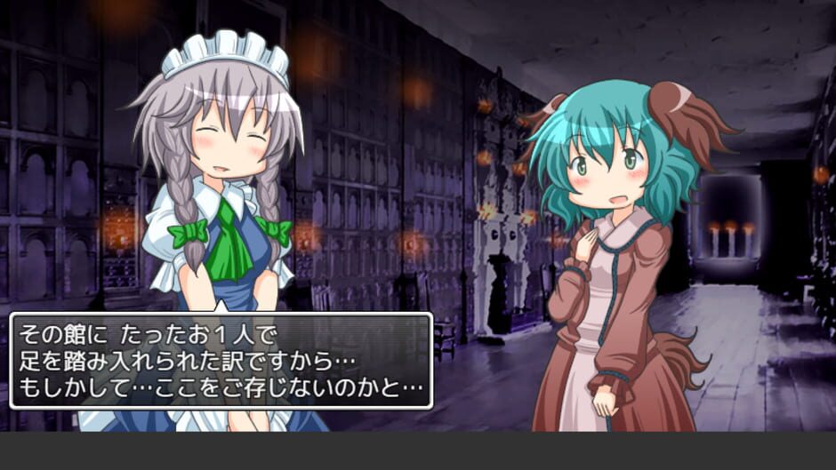Screenshots Yamabiko ha Ojou-sama no Osoba ni