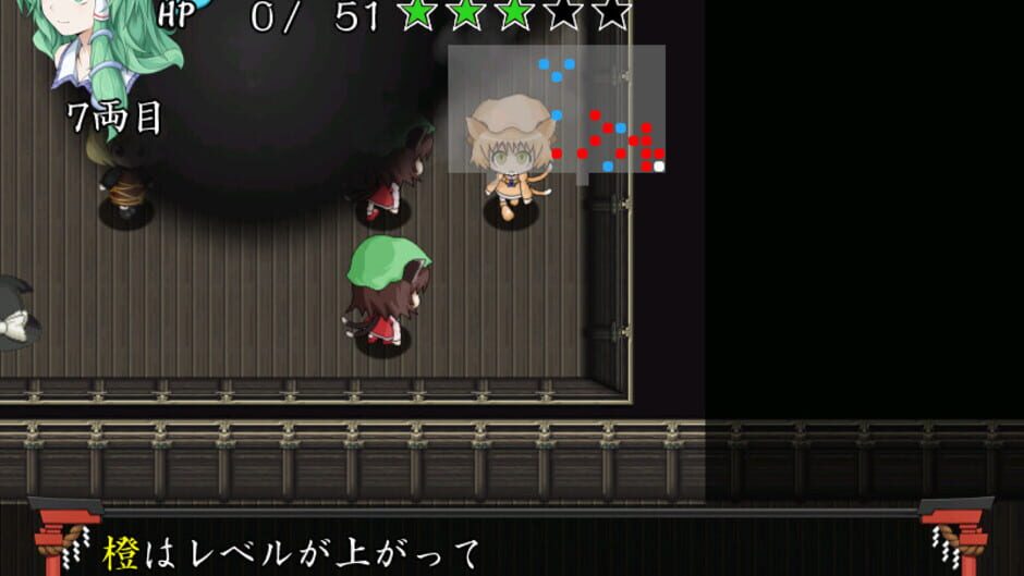 Screenshots Sanae no Chou Tokkyuu: TheExpressTrial
