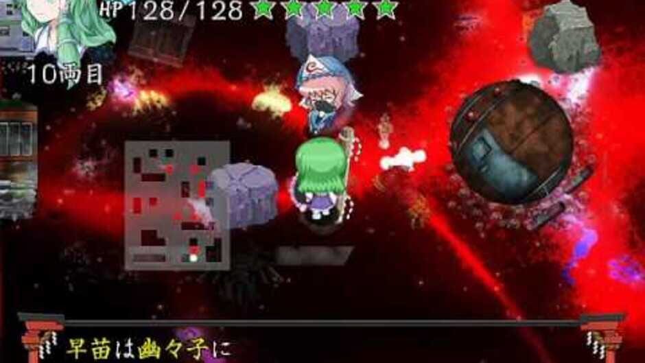 Screenshots Sanae no Chou Tokkyuu: TheExpressTrial
